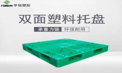 塑料托盤租還是買，取決于什么？