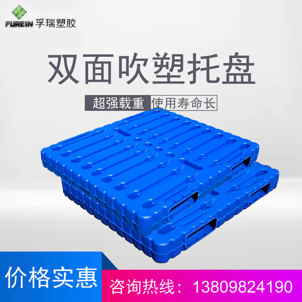 塑料卡板與塑料托盤(pán)的正確使用規(guī)范